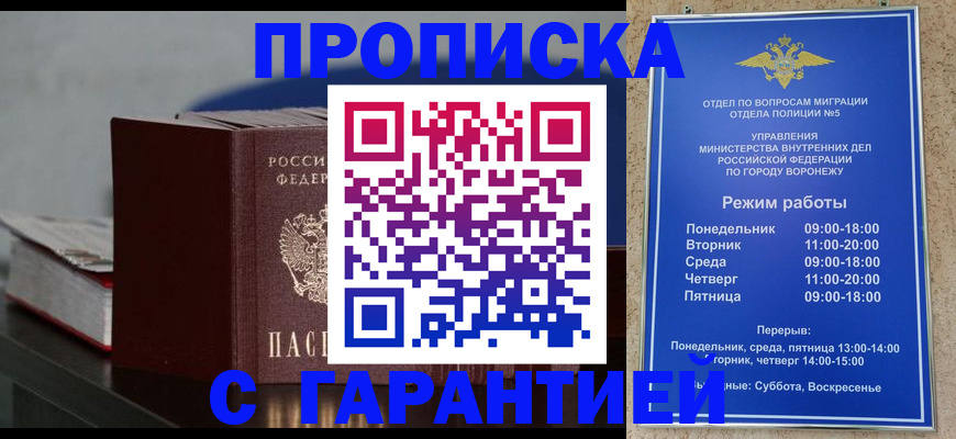найти адрес прописки в Березниках